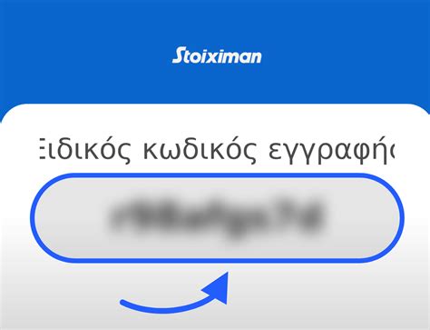 stoiximan κωδικό προσφοράς|Stoiximan Κωδικός Προσφοράς .